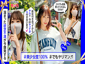 ホイホイえろきゅん 2　素人ホイホイ・えろきゅん・個人撮影・マッチングアプリ・ハメ撮り・素人・SNS・顔射・美乳・清楚・2発射・電マ・潮吹き・ピュア・コスプレ・美少女　サンプル画像09